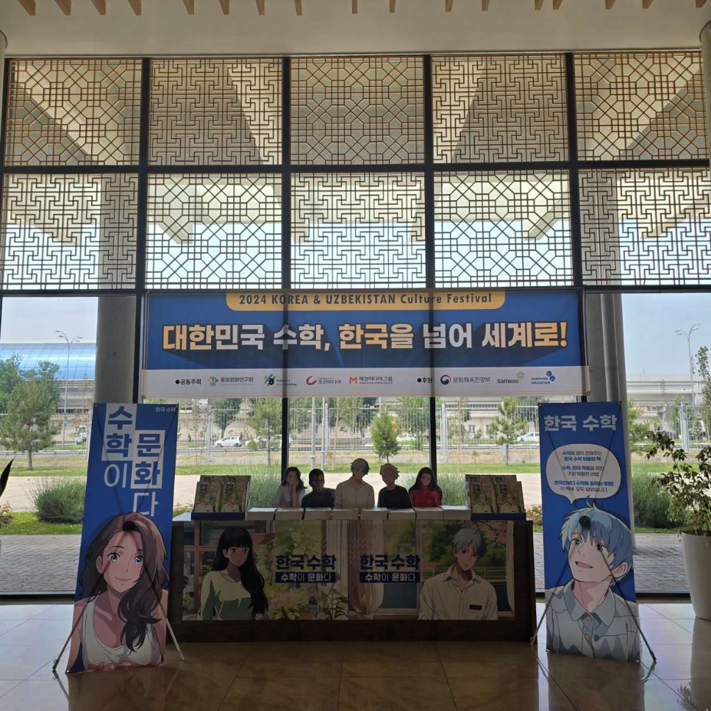 Culture Festival Booth